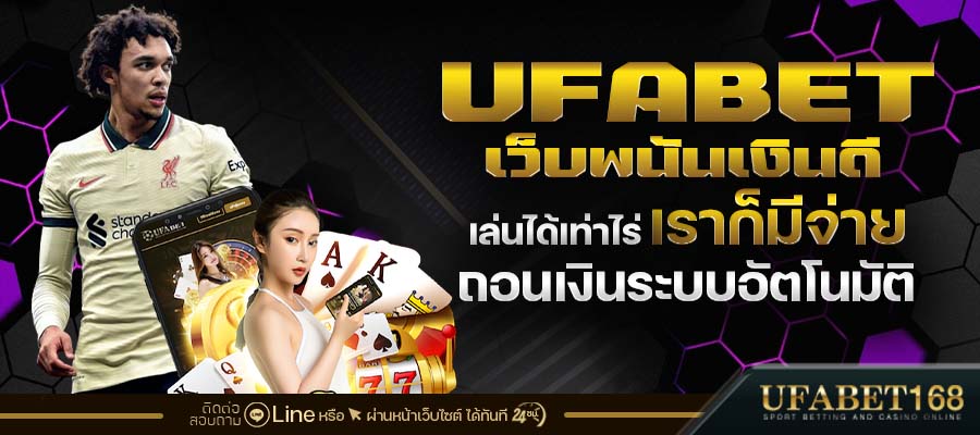 เกี่ยวกับเรา