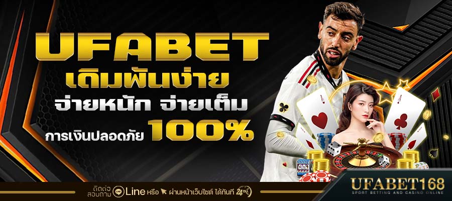 เกี่ยวกับเรา